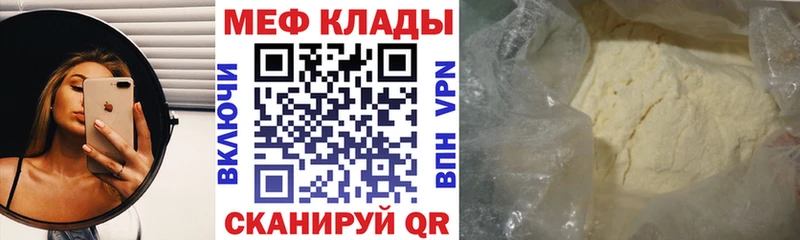 Купить A-PVP  COCAIN  МЕФ  ГАШИШ  Болотное