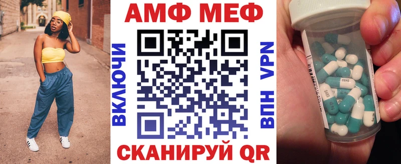 Амфетамин Premium  Купить закладки  Болотное 