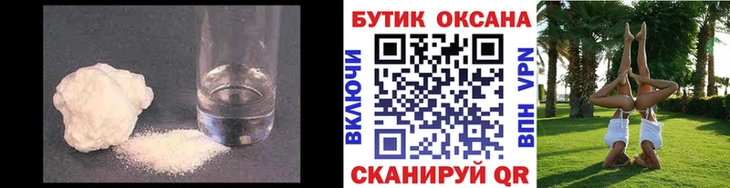 Бутират BDO  Купить  Болотное 
