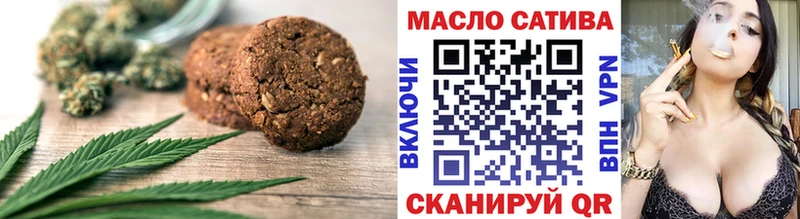 Печенье с ТГК марихуана  Купить где  Болотное 