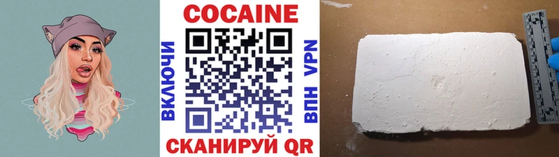 Купить где  Болотное  COCAIN Эквадор 