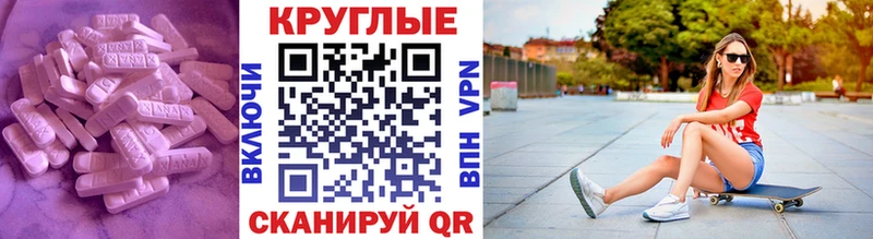 Экстази 280мг  Купить  Болотное 