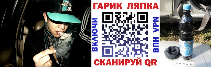 ГАШИШ 40% ТГК  Купить  Болотное 