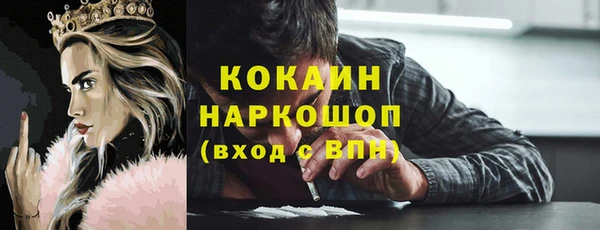 MESCALINE Богданович