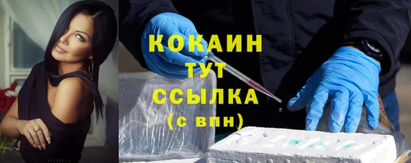 МДМА Богородицк