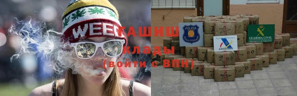 МДМА Богородицк