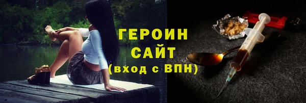 MESCALINE Богородск