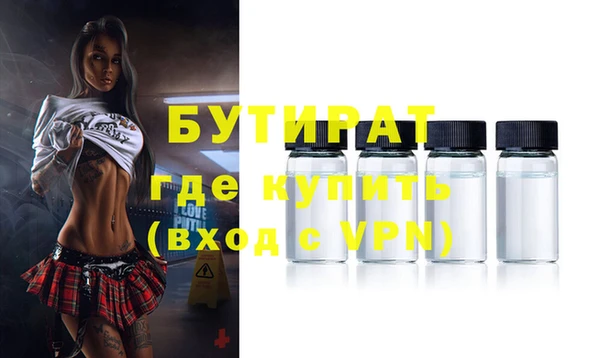 MESCALINE Богородск