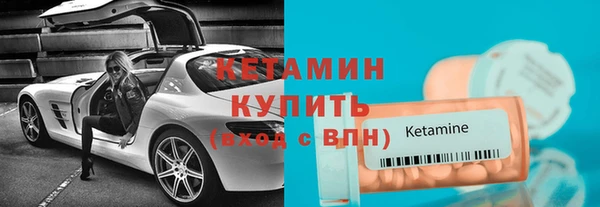МДМА Богородицк