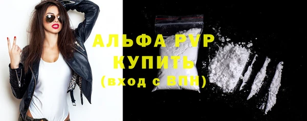 МДМА Богородицк