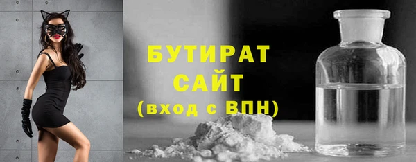 MESCALINE Богданович