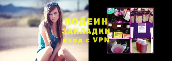 MESCALINE Богородск