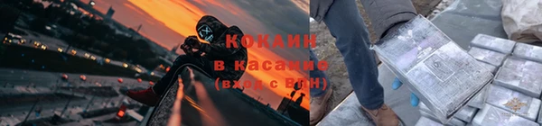 МДМА Богородицк