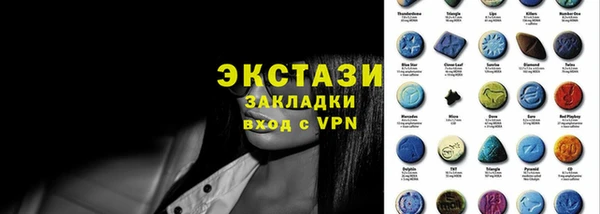 MESCALINE Богородск