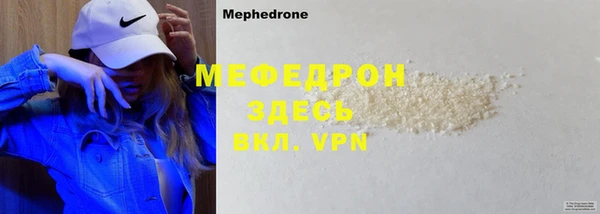 MESCALINE Богданович
