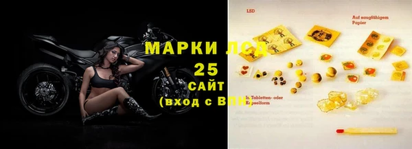 МДМА Богородицк
