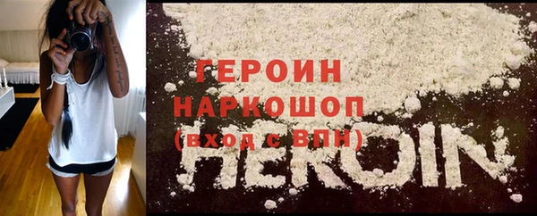 MESCALINE Богородск