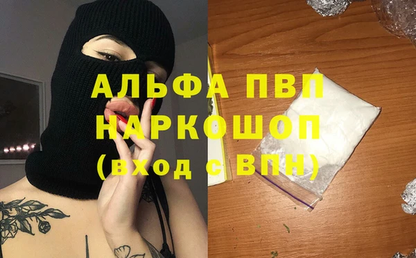 MESCALINE Богородск