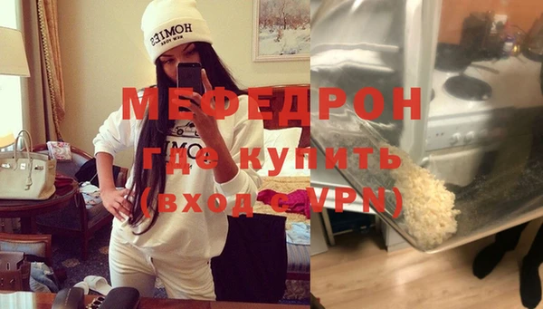 MESCALINE Богородск