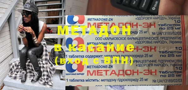 MESCALINE Богородск