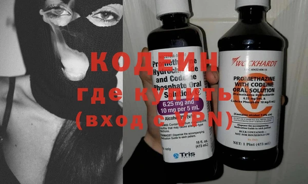 MESCALINE Богородск
