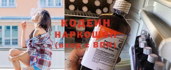 МДМА Богородицк