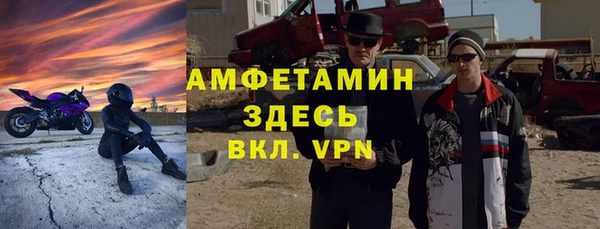 MESCALINE Богородск