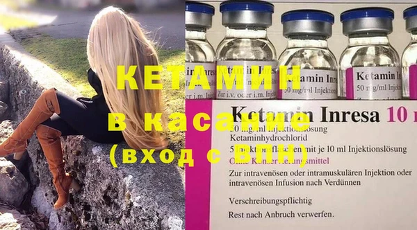 МДМА Богородицк