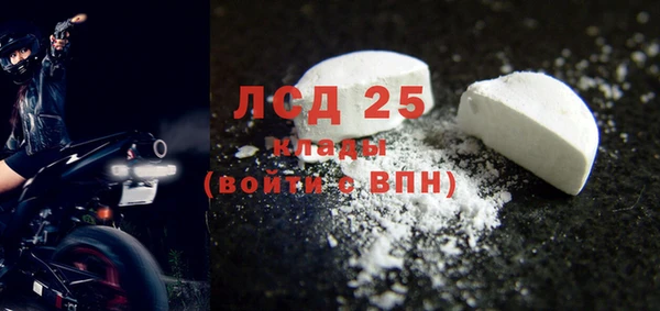МДМА Богородицк