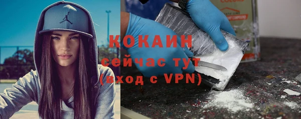 MESCALINE Богданович