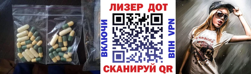 LSD-25 экстази кислота  Купить  Болотное 