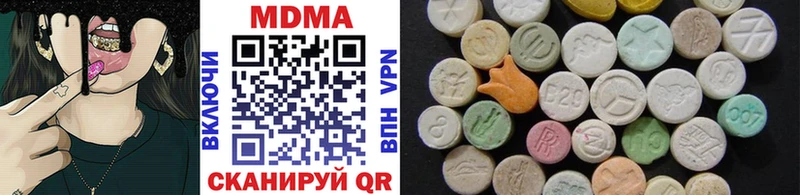 Купить где  Болотное  МДМА VHQ 