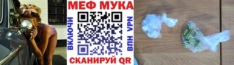 Купить  Болотное  Мефедрон mephedrone 