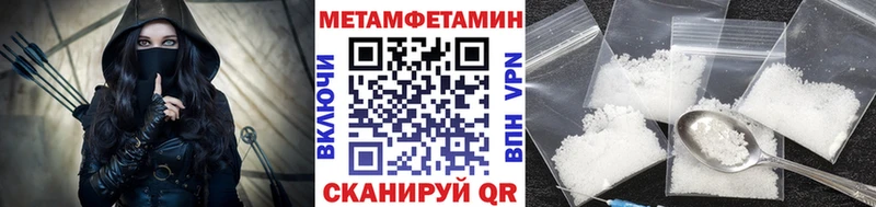 Метамфетамин винт  Купить  Болотное 