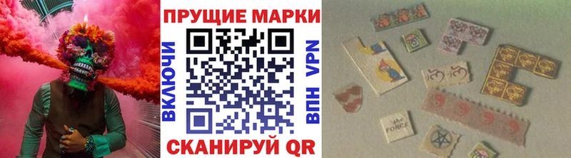 Марки NBOMe 1500мкг  Купить  Болотное 