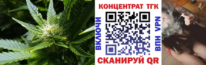 Дистиллят ТГК THC oil  Купить  Болотное 