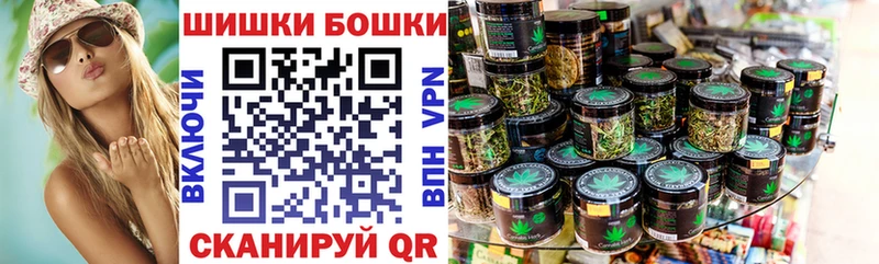 Шишки марихуана AK-47  Купить  Болотное 