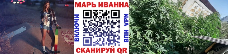 Марихуана ГИДРОПОН Болотное